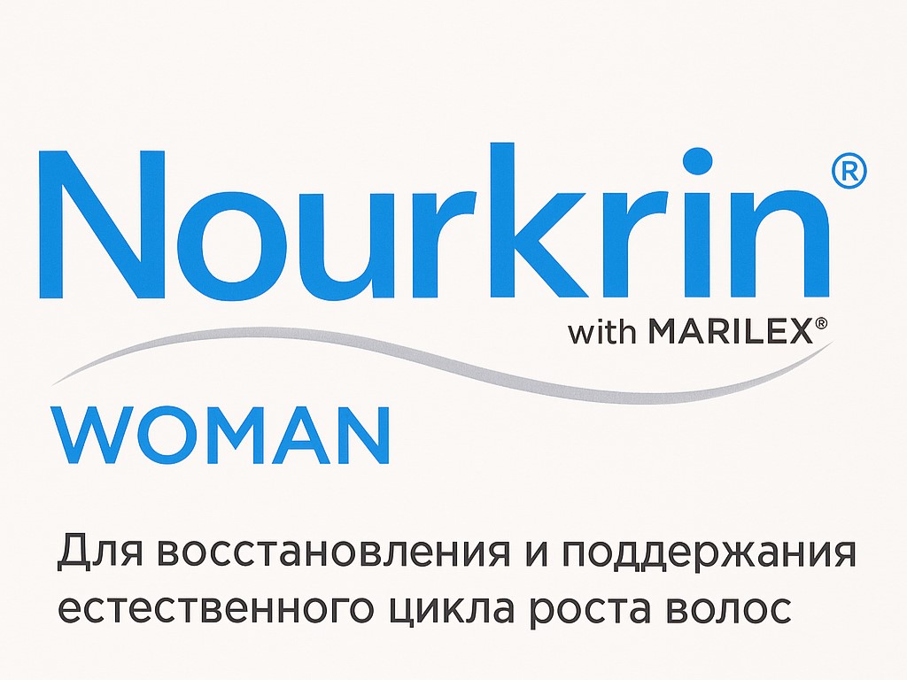 Nourkrin и волосы