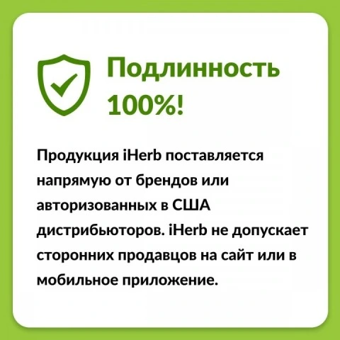 Добавка для роста волос при разных видах алопеции, 60 табл, Viviscal