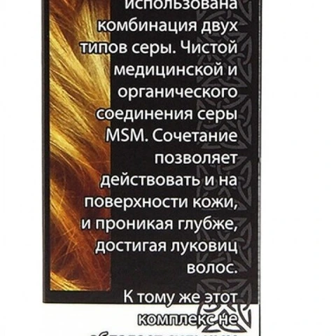Маска СЕРА от выпадения волос, для жирной кожи головы и себорегуляции, DNC