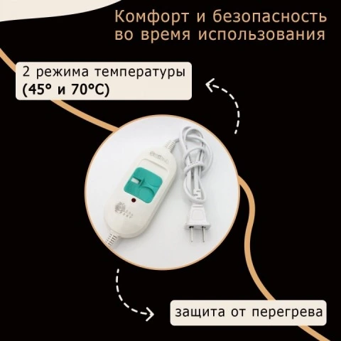 Термошапка для волос электрическая для глубокого действия масок, тоников, 2 режима, Cassie