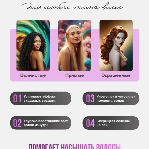 Термошапка электрическая с таймером и 10 режимами, усиливающая действие средств для волос
