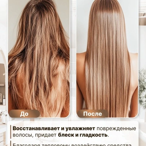 Термошапка электрическая с таймером для масок и ухода за волосами, 9 режимов, CHARITES