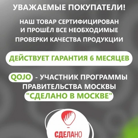 Термошапка электрическая для волос, усиливающая эффект уходовых средств, автоматическая, Qojo