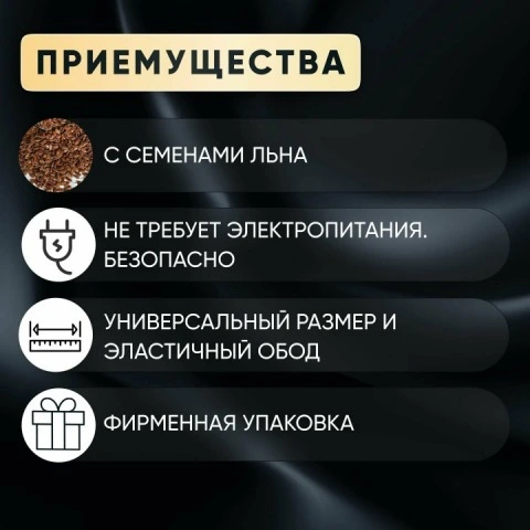 Термошапка беспроводная для усиления действия масок, тоников для волос, SCICOSMO