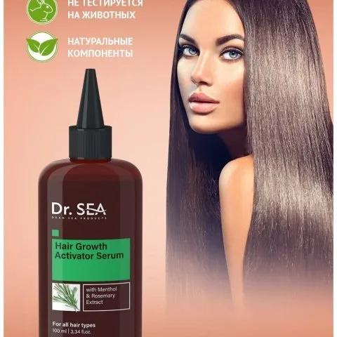 Сыворотка-активатор для роста волос с ментолом и розмарином, Dr.Sea 