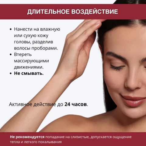 Сыворотка с перцем, никотиновой кислотой, кофеином, розмарином, Doctor Heiler