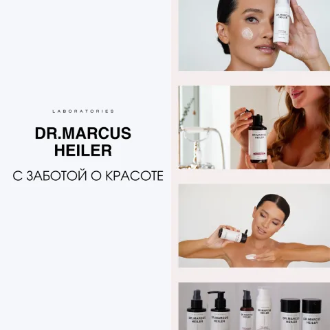 Сыворотка с перцем, никотиновой кислотой, кофеином, розмарином, Doctor Heiler