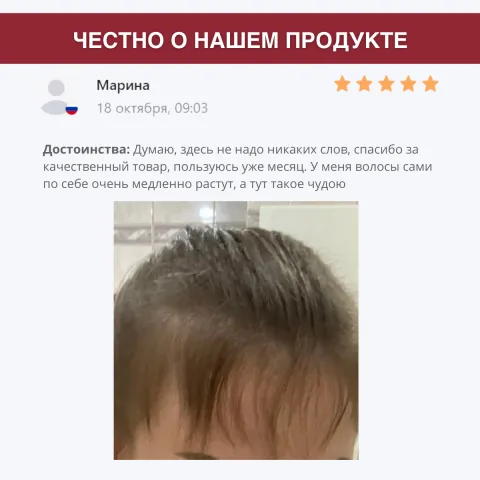 Маска для роста волос с перцем, никотиновой кислотой, розмарином, Doctor Heiler