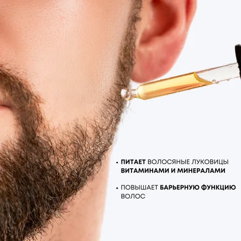 Масло для роста и от выпадения волос с розмарином и усьмой, Doctor Heiler