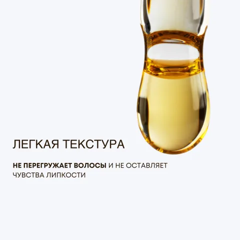 Масло для роста и от выпадения волос с розмарином и усьмой, Doctor Heiler