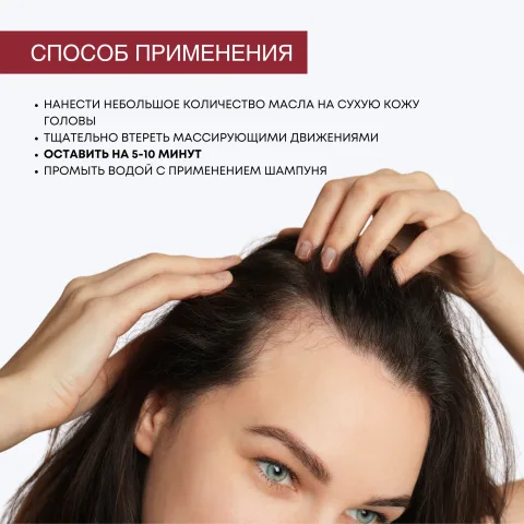 Масло для роста и от выпадения волос с розмарином и усьмой, Doctor Heiler