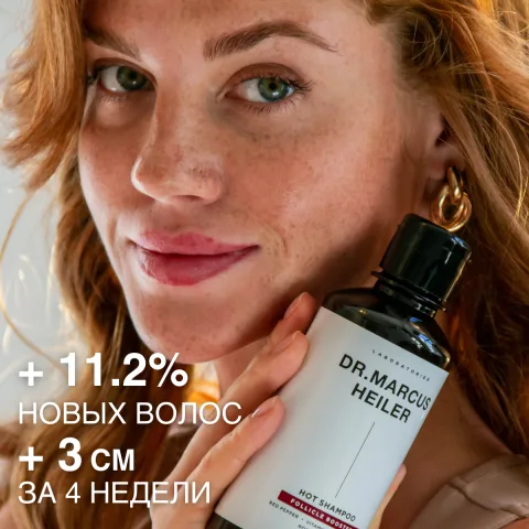 Шампунь для роста и против выпадения волос с перцем и розмарином, Doctor Heiler