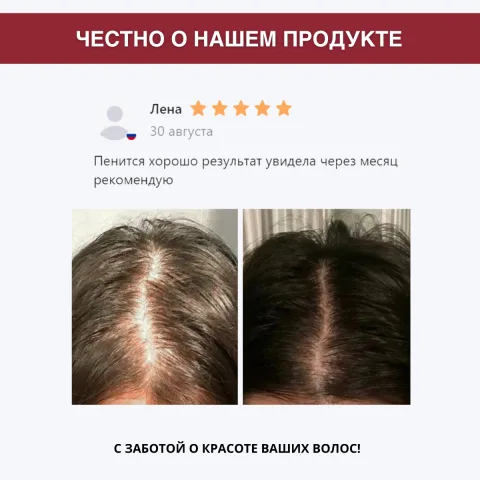 Шампунь для роста и против выпадения волос с перцем и розмарином, Doctor Heiler