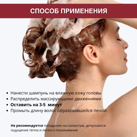 Шампунь для роста и против выпадения волос с перцем и розмарином, Doctor Heiler