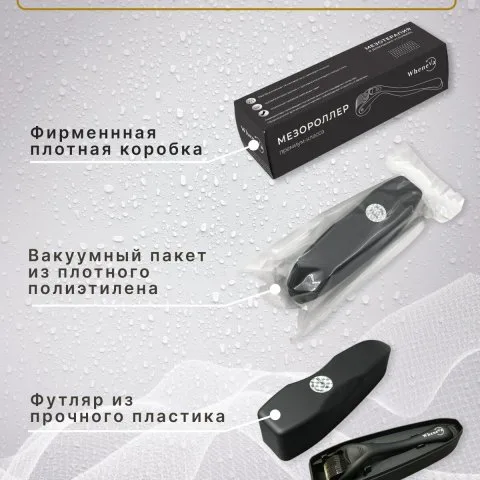 Дермароллер для роста и густоты волос с позолоченными иглами, Wheneva