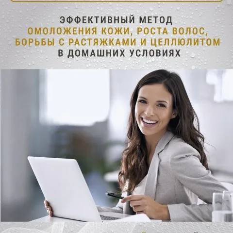 Дермароллер для роста и густоты волос с позолоченными иглами, Wheneva
