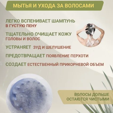 Щетка для мытья и массажа кожи головы от выпадения волос, WheneVa