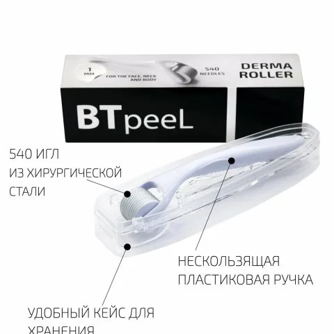 Дермароллер для роста волос, шеи, лица, BTpeeL