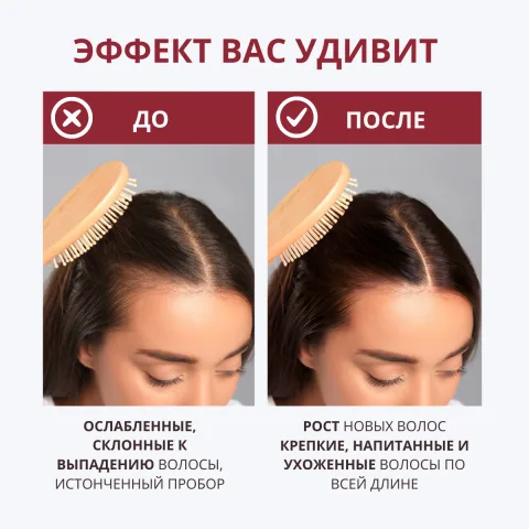 Набор для волос с красным перцем, шампунь, маска, сыворотка, Doctor Heiler