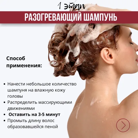 Набор для волос с красным перцем, шампунь, маска, сыворотка, Doctor Heiler
