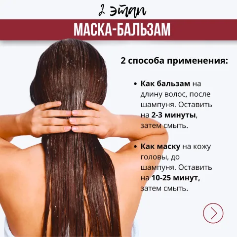 Набор для волос с красным перцем, шампунь, маска, сыворотка, Doctor Heiler