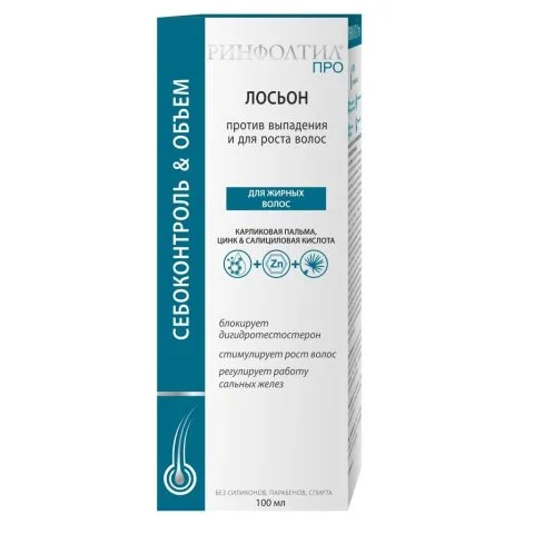 Спрей от выпадения для жирной кожи головы с цинком и кофеином, Rinfoltil