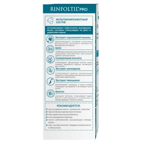 Спрей от выпадения для жирной кожи головы с цинком и кофеином, Rinfoltil