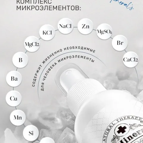 Магниевое масло с алоэ и розмарином для укрепления волос, Dr. Minerals