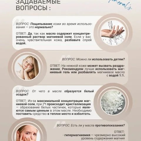 Магниевое масло с алоэ и розмарином для укрепления волос, Dr. Minerals
