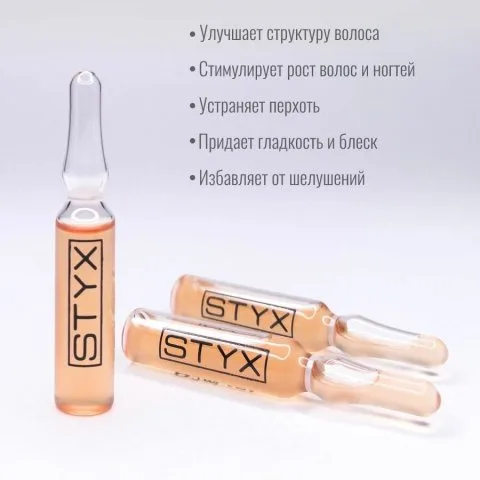 Ампулы для стимуляции роста волос с кофеином, розмарином, крапивой, STYX