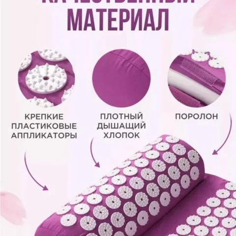 Массажный набор, аппликатор Кузнецова и валик (аналог), фиолетовый