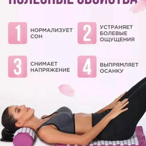 Массажный набор, аппликатор Кузнецова и валик (аналог), фиолетовый