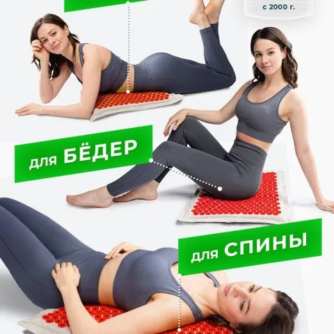 Коврик с магнитными вставками, красный (оригинал), Лаборатория Кузнецова
