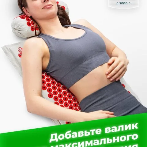 Коврик с магнитными вставками, красный (оригинал), Лаборатория Кузнецова