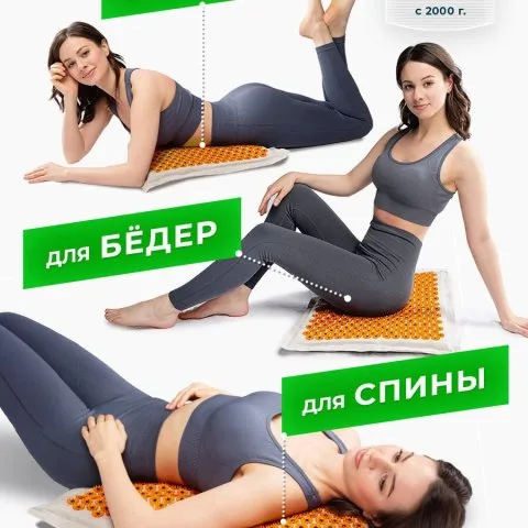 Коврик с магнитными вставками, желтый (оригинал), Лаборатория Кузнецова