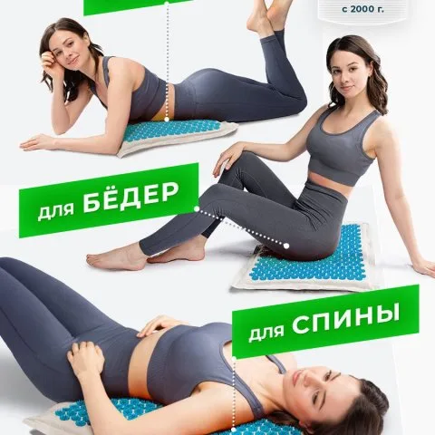 Массажный коврик Кузнецова, голубой (оригинал), Лаборатория Кузнецова
