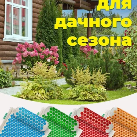 Массажный коврик Кузнецова, голубой (оригинал), Лаборатория Кузнецова