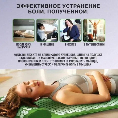 Массажный набор, аппликатор Кузнецова и валик (аналог), зеленый
