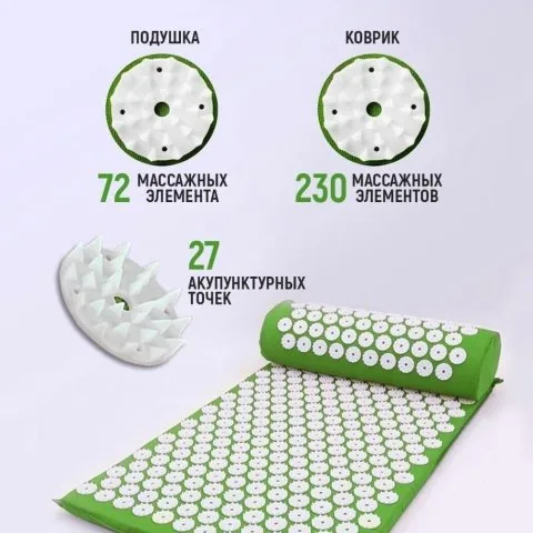 Массажный набор, аппликатор Кузнецова и валик (аналог), зеленый