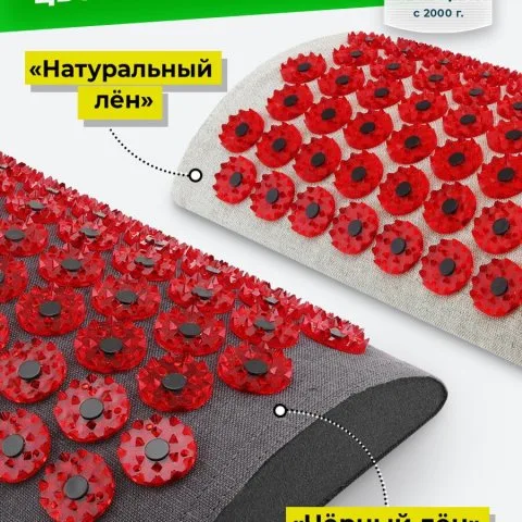 Валик массажный для поясницы, красный (оригинал), Лаборатория Кузнецова