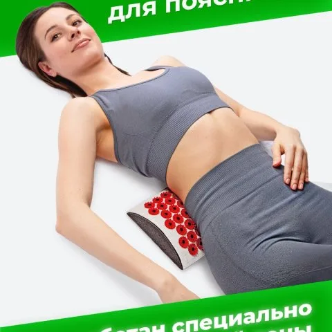 Валик массажный для поясницы, красный (оригинал), Лаборатория Кузнецова