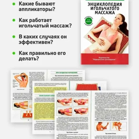 Валик массажный для шеи желтый (оригинал), Лаборатория Кузнецова