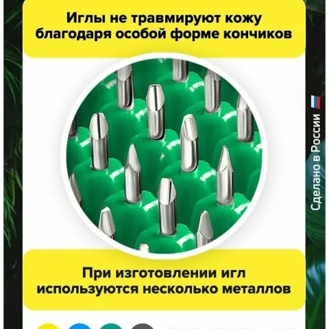Валик металло-магнитный для шеи и поясницы (оригинал), Лаборатория Кузнецова