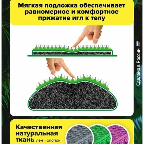 Валик металло-магнитный для шеи и поясницы (оригинал), Лаборатория Кузнецова