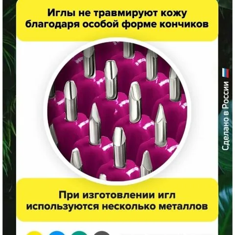 Валик металло-магнитный для шеи и поясницы (оригинал), Лаборатория Кузнецова