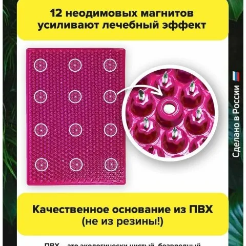Валик металло-магнитный для шеи и поясницы (оригинал), Лаборатория Кузнецова