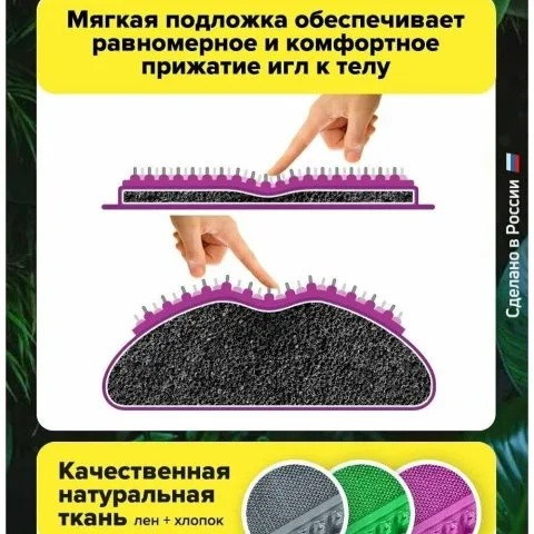 Валик металло-магнитный для шеи и поясницы (оригинал), Лаборатория Кузнецова