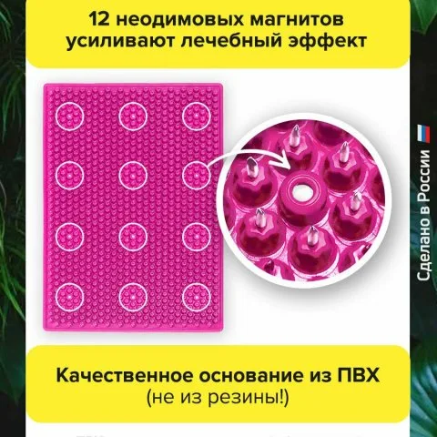 Валик металло-магнитный для шеи и поясницы (оригинал), Лаборатория Кузнецова