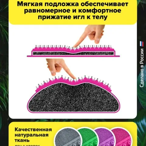 Валик металло-магнитный для шеи и поясницы (оригинал), Лаборатория Кузнецова