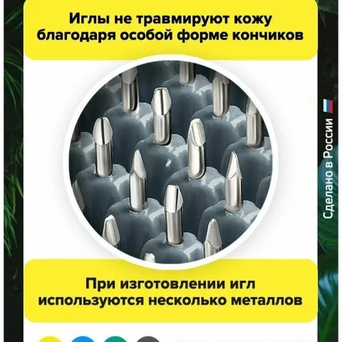 Валик металло-магнитный для шеи и поясницы (оригинал), Лаборатория Кузнецова